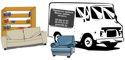 Перевозка мебели недорого ОДИНЦОВО и пригород